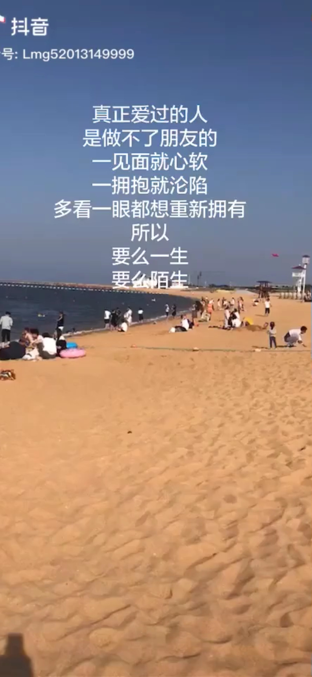 爱得深也是一种折磨