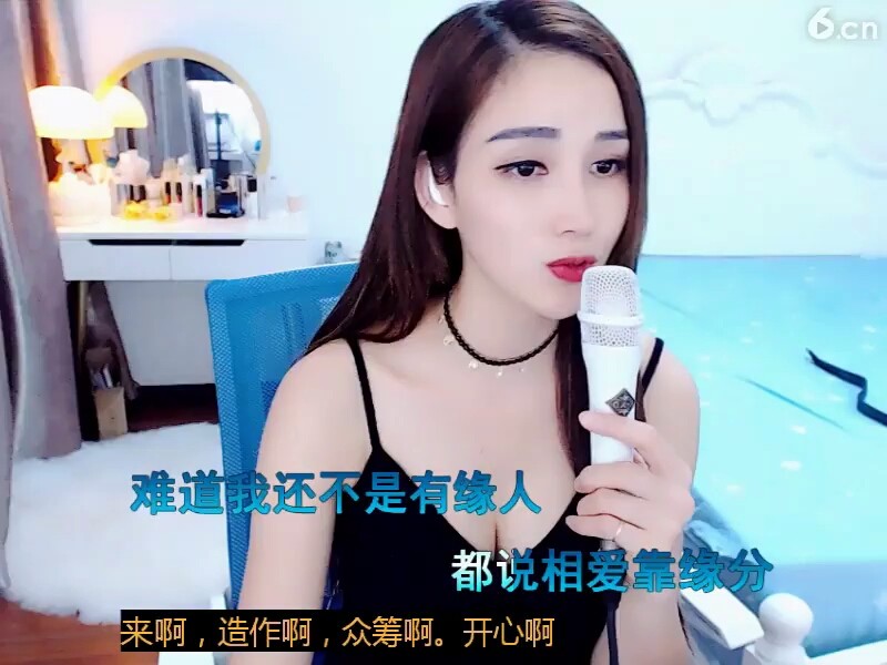 恋歌用心唱歌