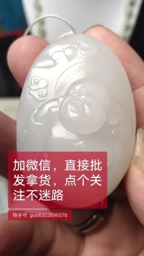 顶级和田白玉收吧件