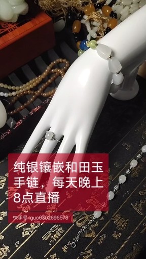 直播间放漏了