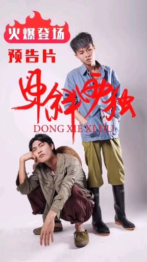 在爱奇艺等你