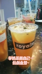 学奶茶圆自己一份创业梦~