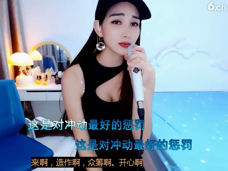 冲动的惩罚