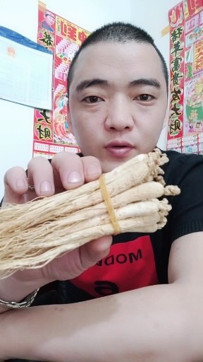 人参白菜价