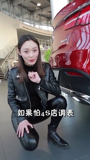 记住这五点，买到全新车！