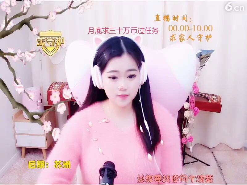 我喜欢你路宝