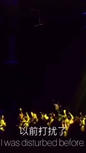 以后不会了！珍重！我的爱全部收