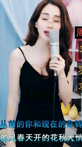 恋歌用心唱歌