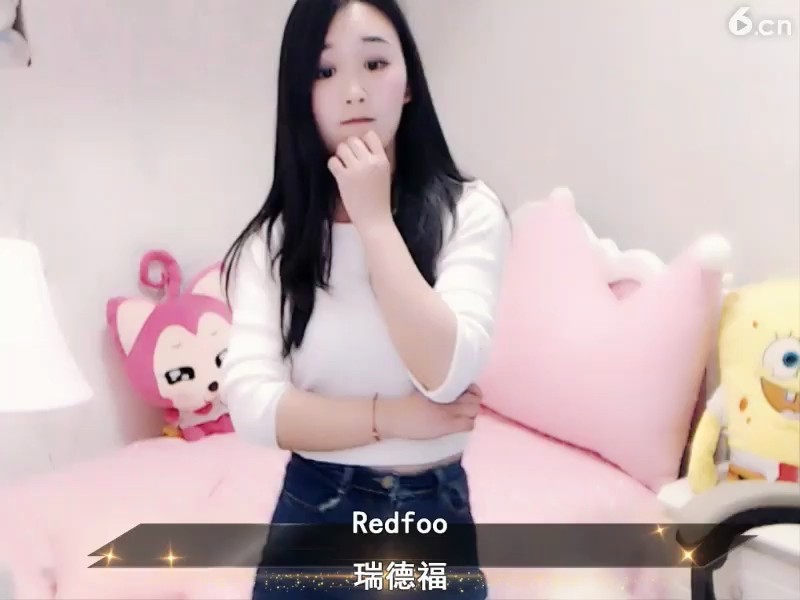 完美