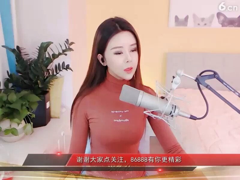 珍爱