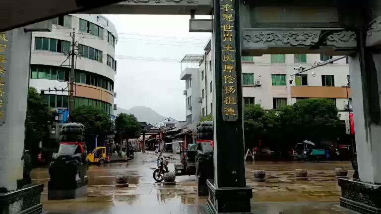 浙江小镇