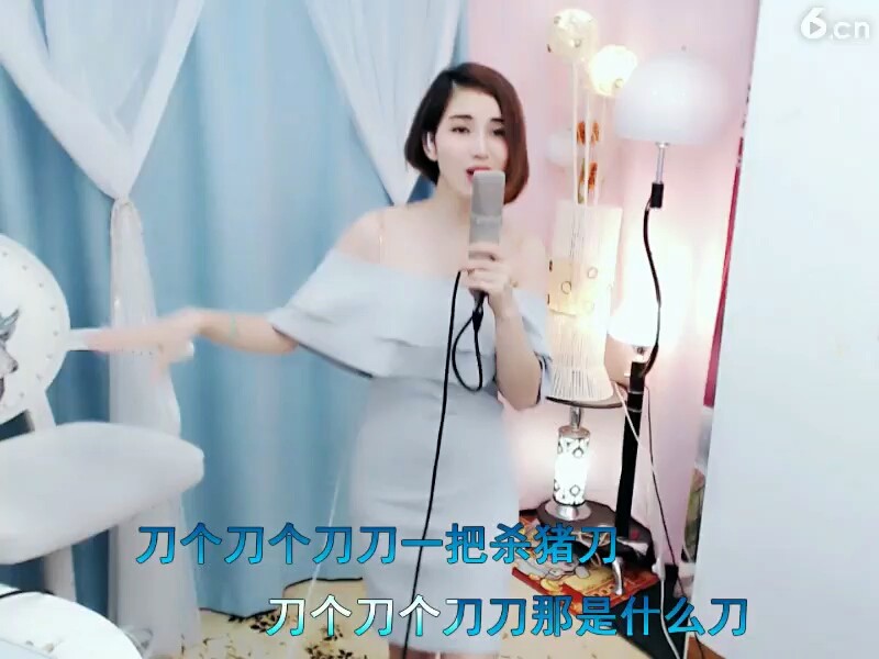 杀猪刀