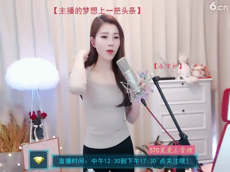 ！