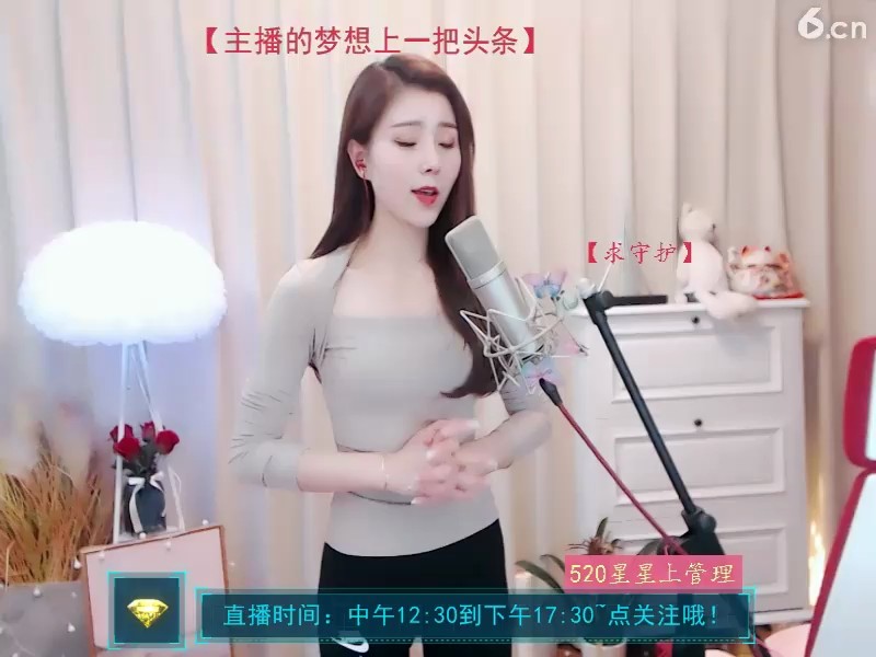 ！