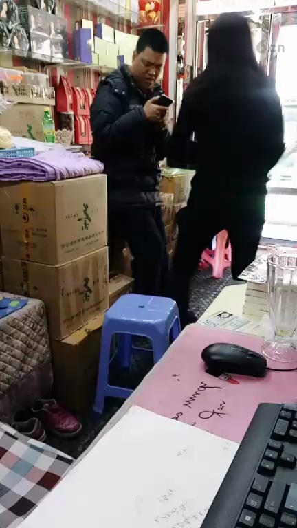！