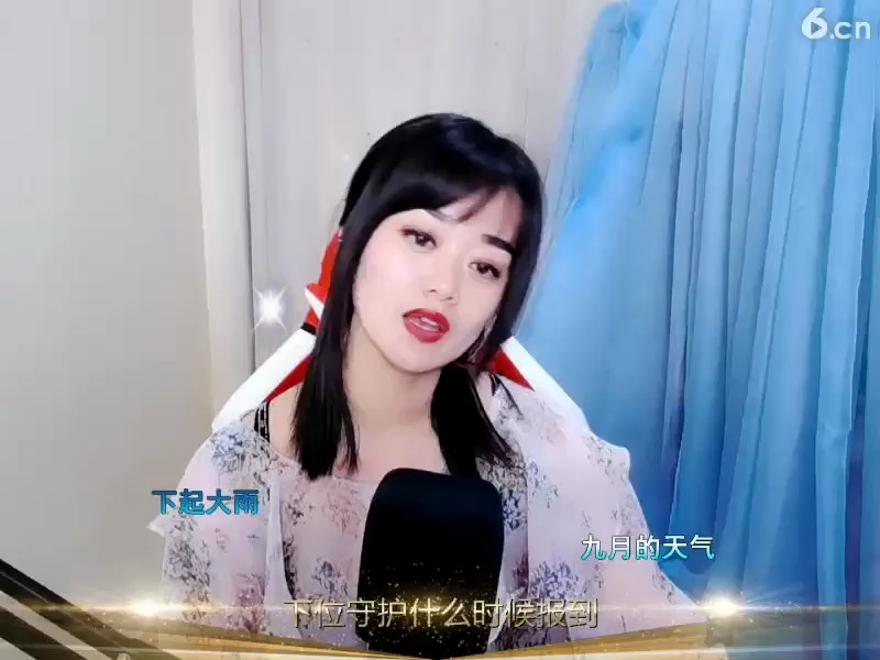 好