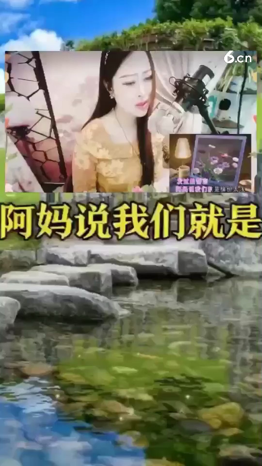 站着等你三千年