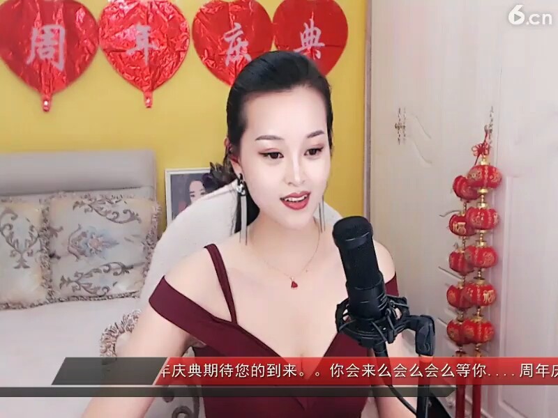 开场了 5周年庆