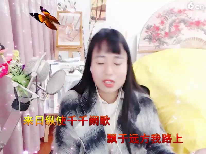 好听😂