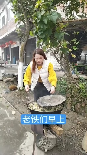 一个大女人