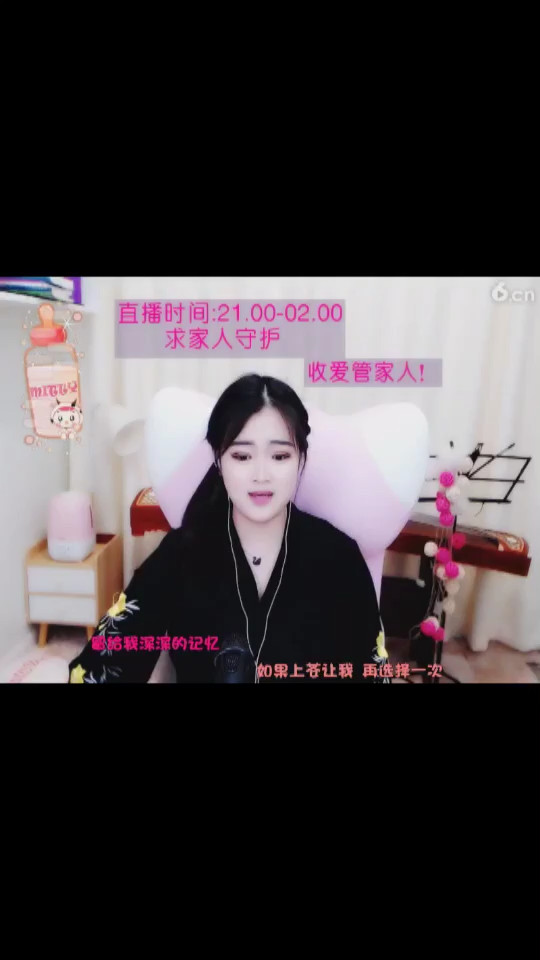 下一次相遇