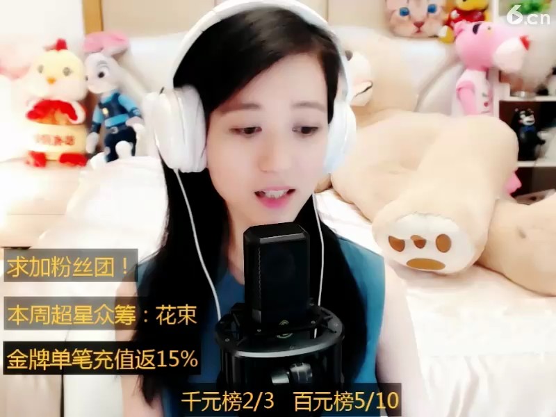 ！