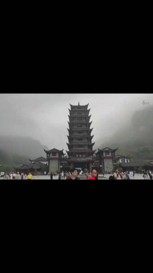 武陵源