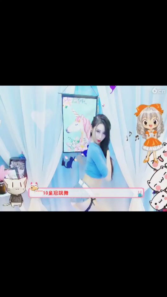 在