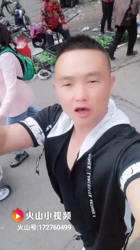 有来的吗