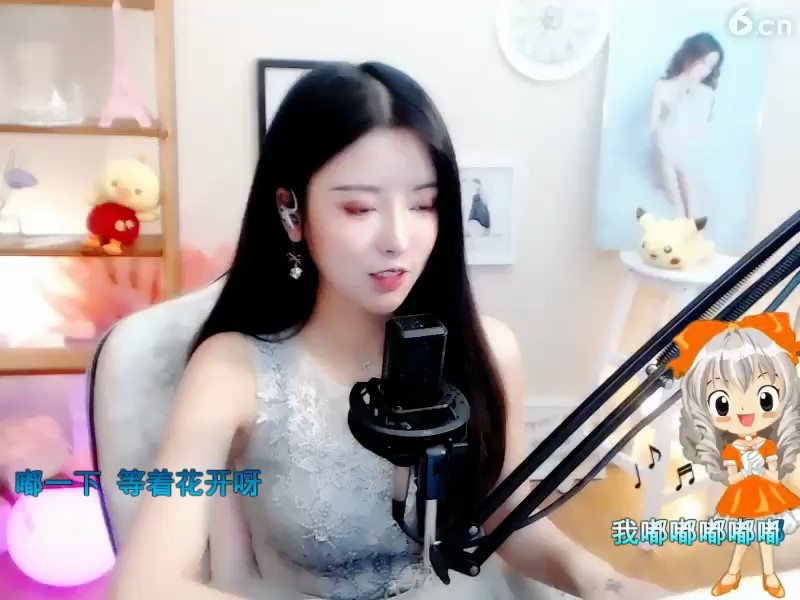 ！