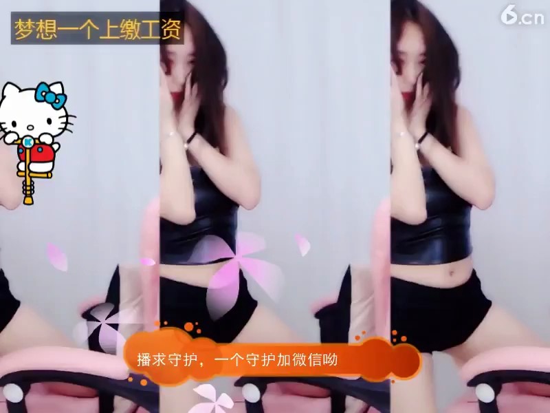 新人妹妹