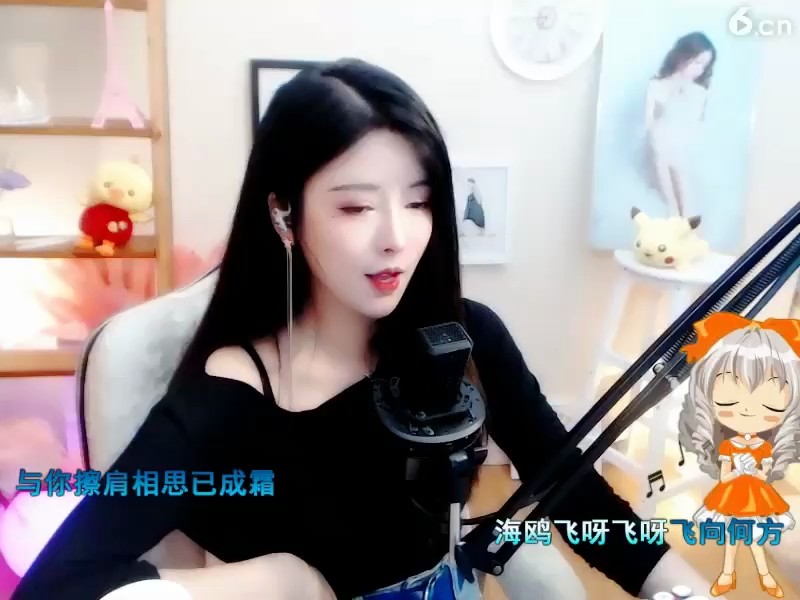 ！