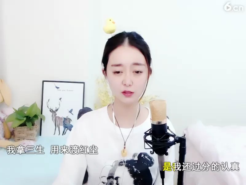 求歌名