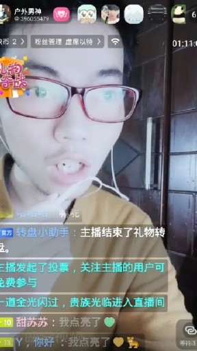 主播找个闪婚结婚的