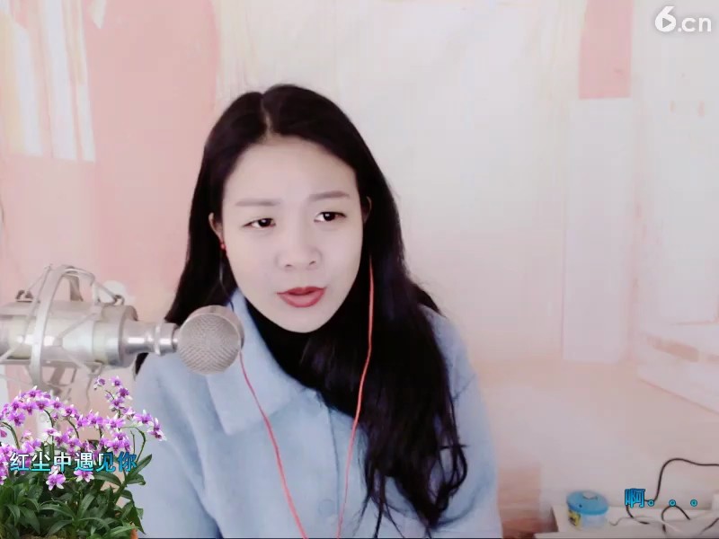 好听