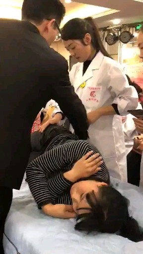 按摩练习