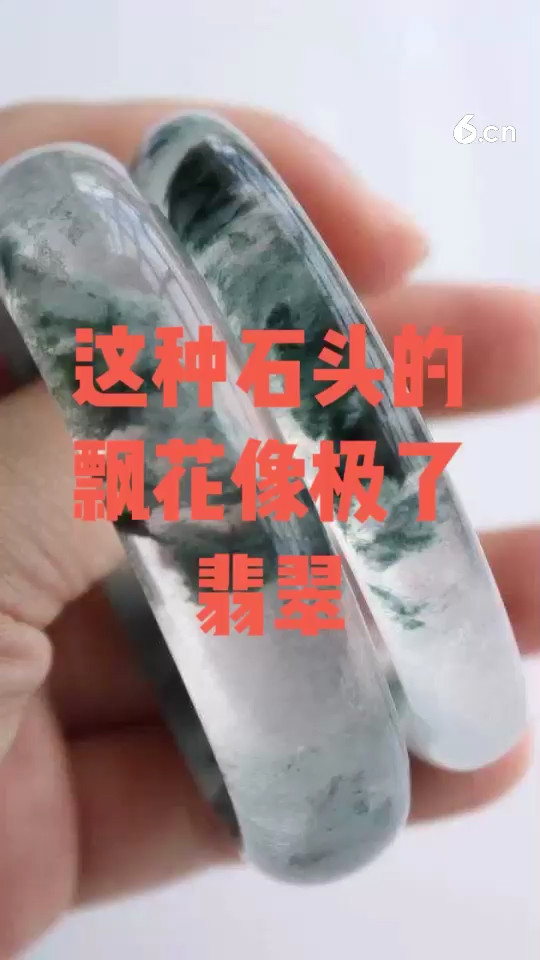 这种石头的飘花像极了翡翠