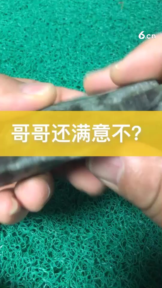 摸摸亮实战