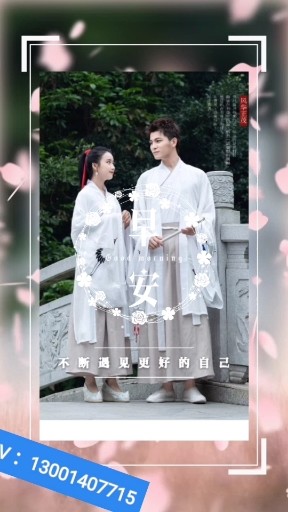 早安