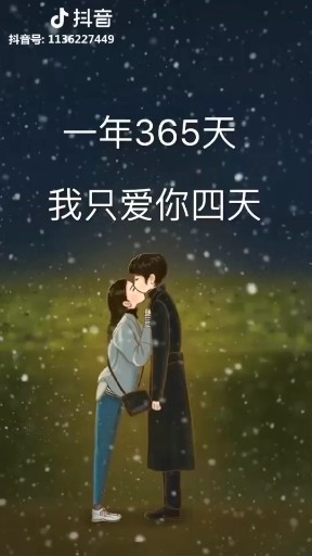 宠~爱是春夏秋冬爱~是不离不弃