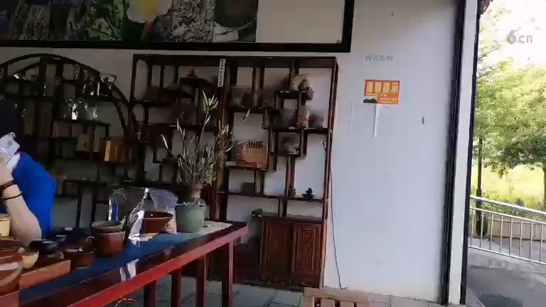 ！