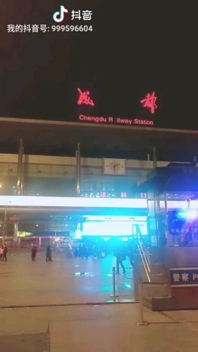 出发了
