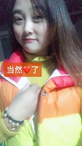 你爱我吗