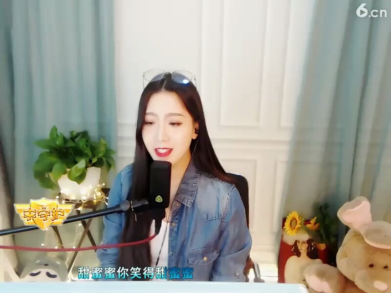 甜蜜蜜开头