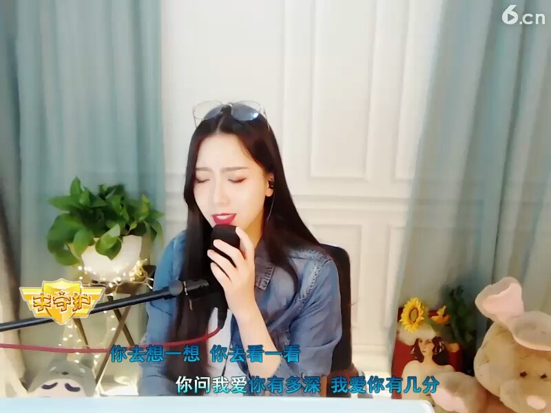 月亮代表我的心