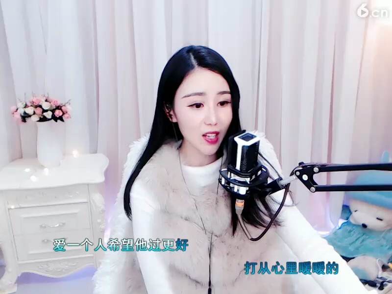 暖暖最后一段