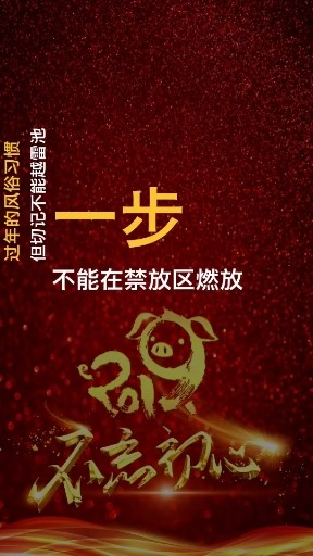 大老李说法第16期：过年可以随