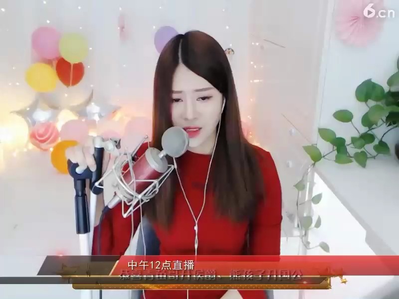 你听听