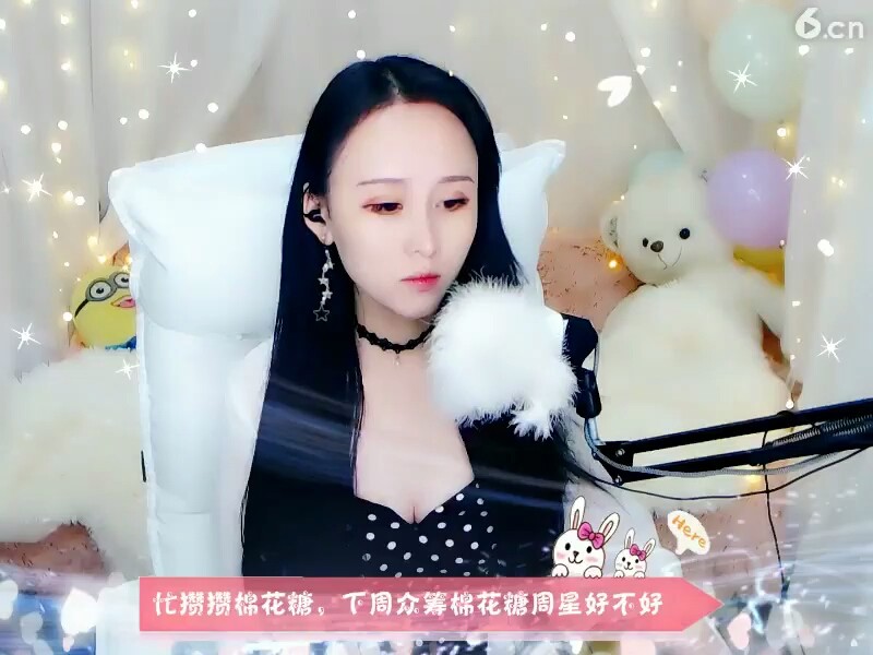 美