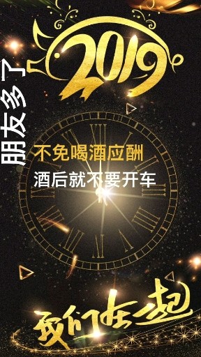 大老李说法第9期：代驾出现事故